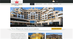 Desktop Screenshot of imperialgroup.bg